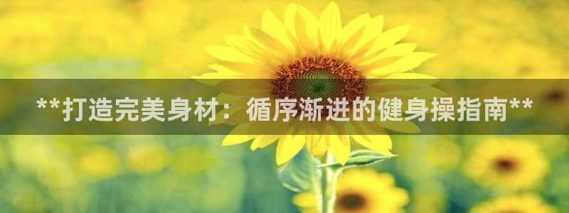 龙八国际app客户下载