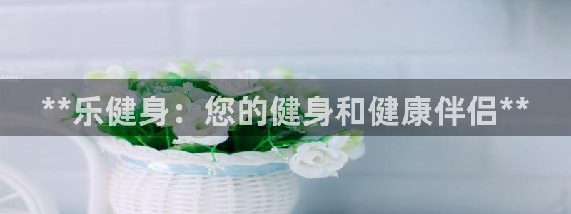 龙八国际app客户端下载不了