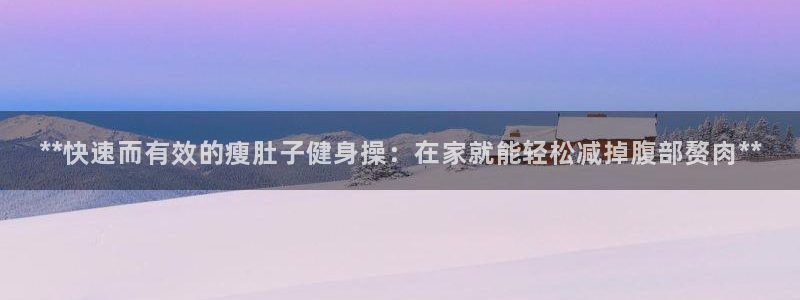龙8游戏官网