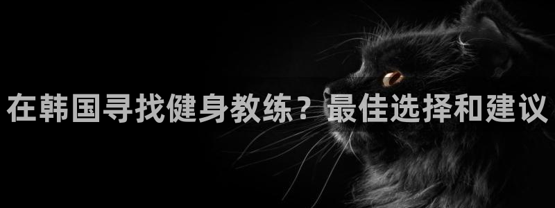 龙8国际手机官网下载