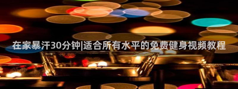 龙8国际app客户端下载