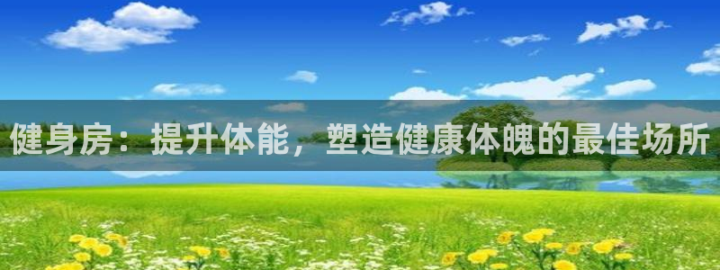 龙8国际app下载客户端