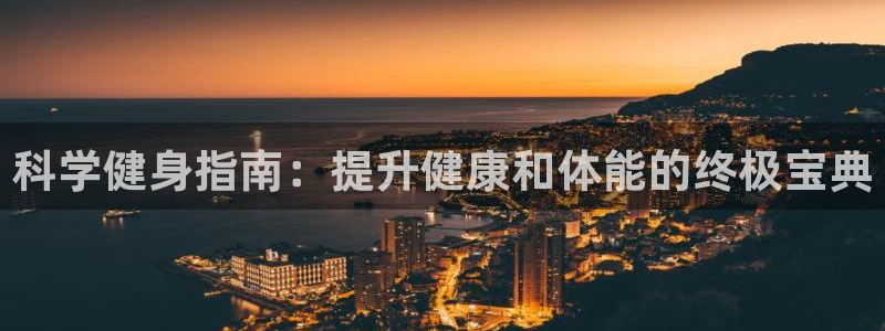 龙8官网国际