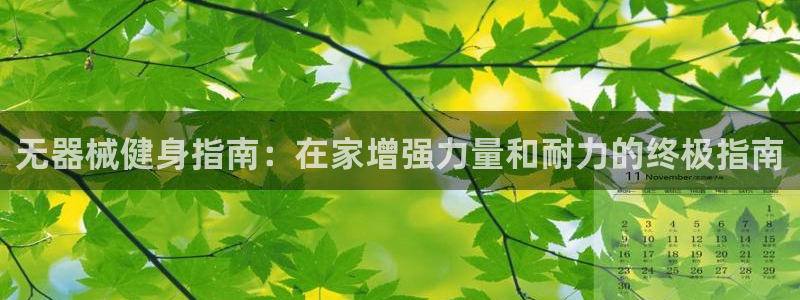 龙8国际手机官网下载