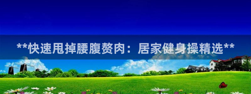 龙8国际龙8客户端