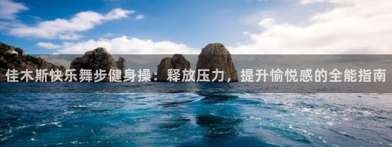 龙8国际玩家