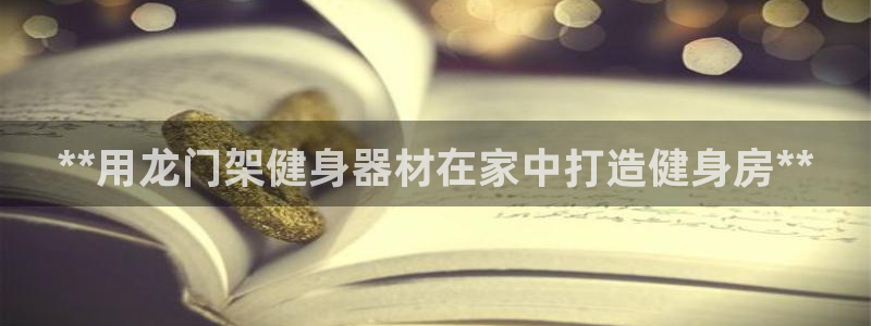 龙8国际手机版下载