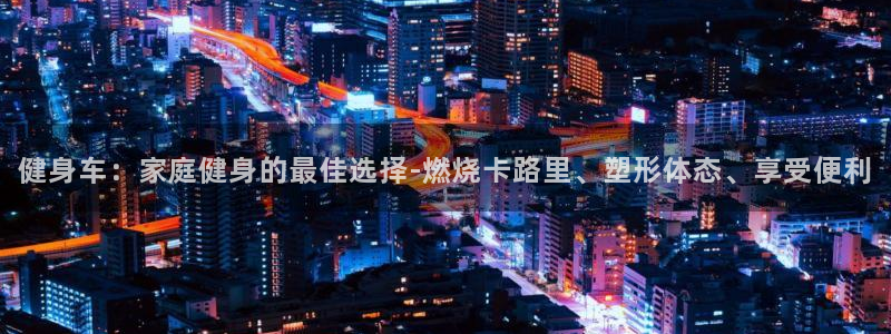 龙8国际手机版app