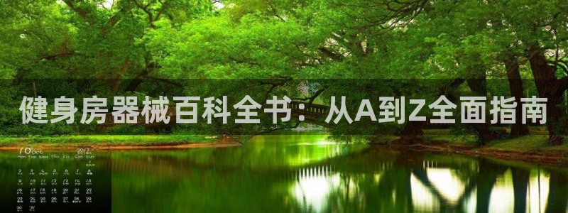 龙8国际怎么进不去了