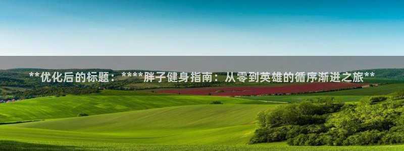 龙8国际提现