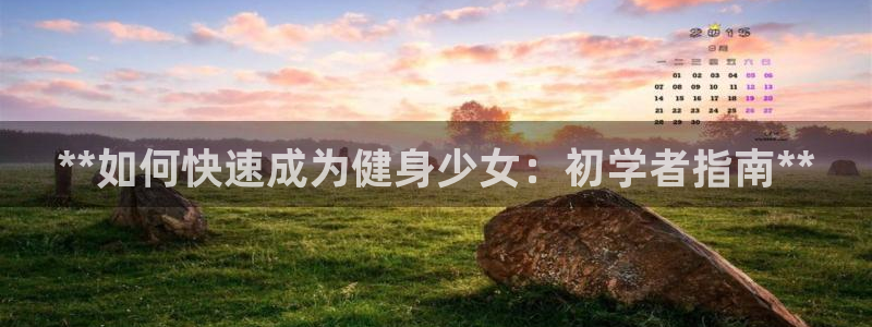 龙8国际官方网手机版下载安装