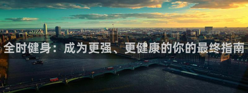 龙8国际官网正版