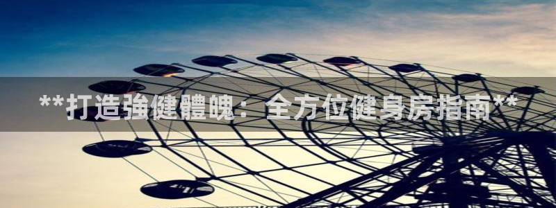 龙八国际下载官网平台