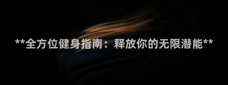 龙八国际app客户下载