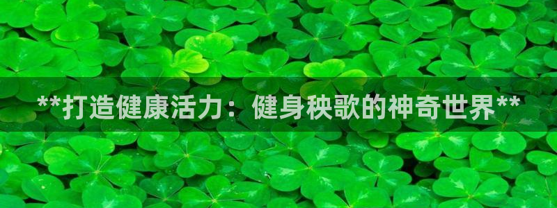 龙八国际城