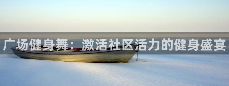 龙8国际-我的
