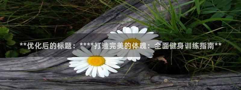 龙8国际唯一官网