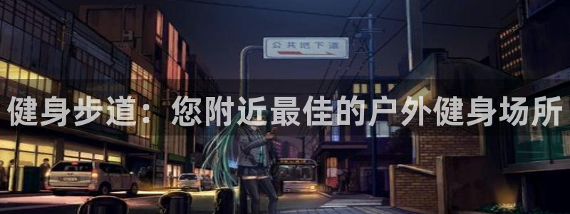 龙8国际ing