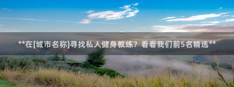 龙8国际登入