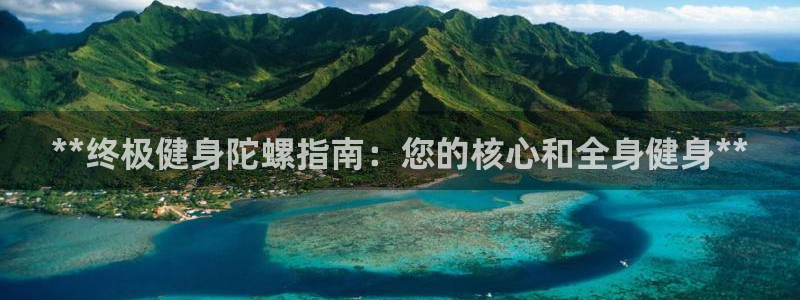 龙8国际app 下载