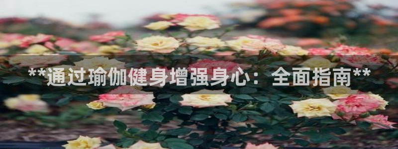 龙8国际官方网址下载