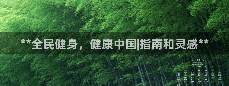 龙8国际是真的吗
