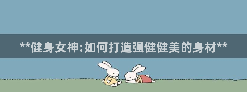 龙8国际-我的