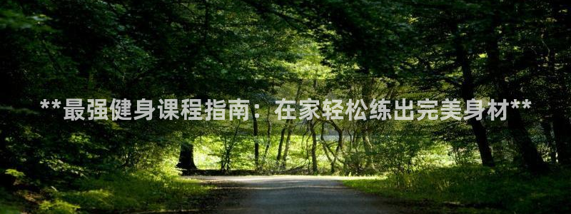 龙8国际娱首页
