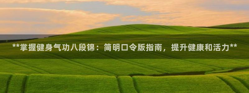 龙8国际app下载安装
