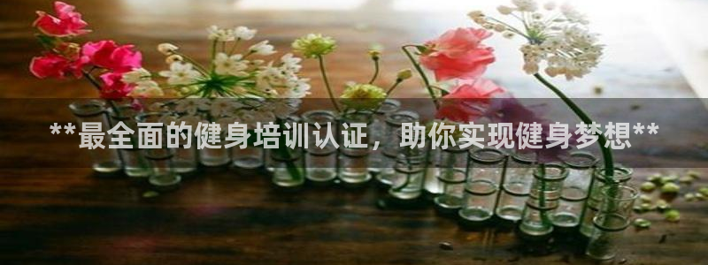 龙8国际客服
