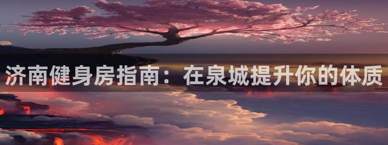 龙8国际官方网址下载
