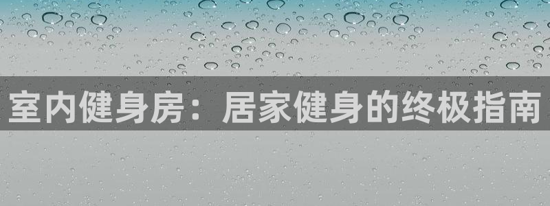 龙八国际app客户端下载