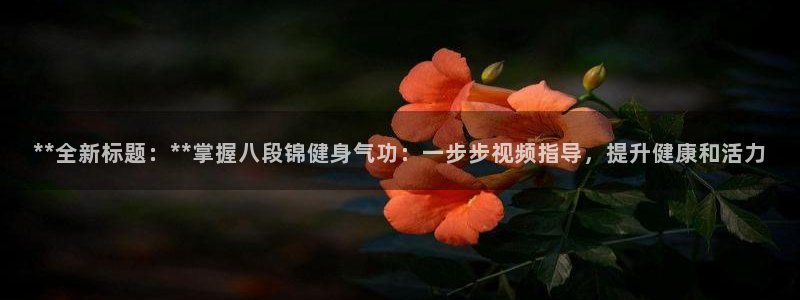 龙8老虎机手机版