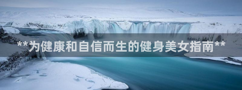 龙8国际手机登录官网