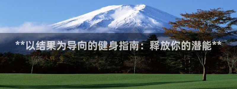 龙8唯一官网