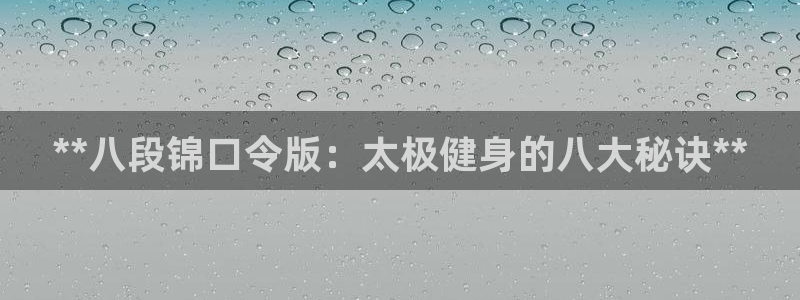 龙8游戏平台的网站