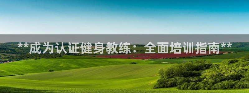 龙8国际pt客户端下载