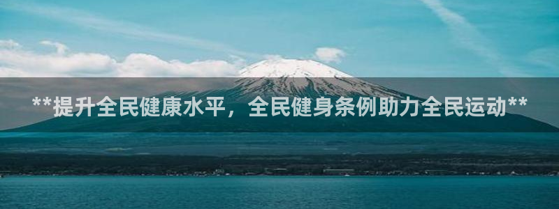 龙8国际app下载手机版