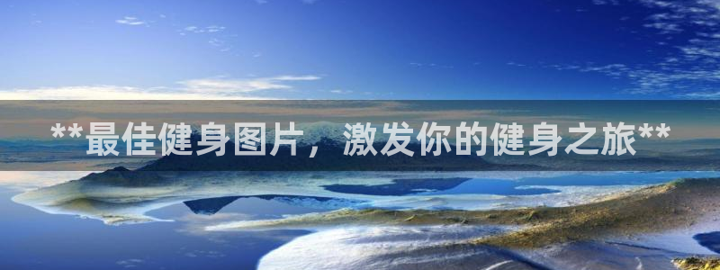 龙8国际官网版玩法