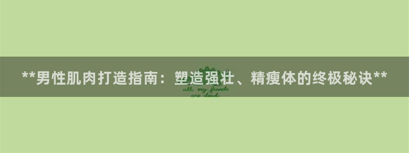 龙8国际老虎机官方