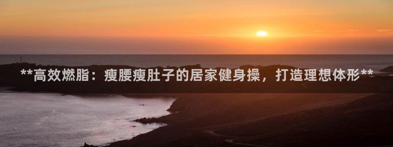 龙8唯一官网