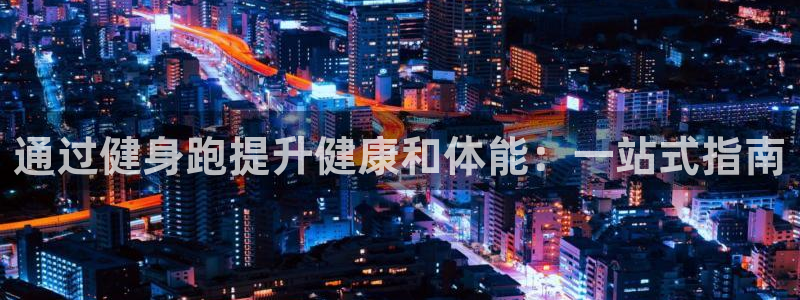 龙8国际平台