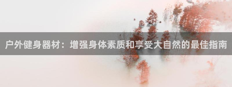 龙八国际服官网入口