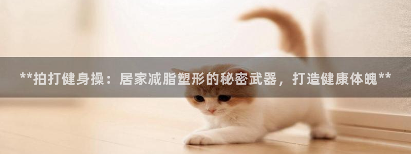 龙八国际网页登录