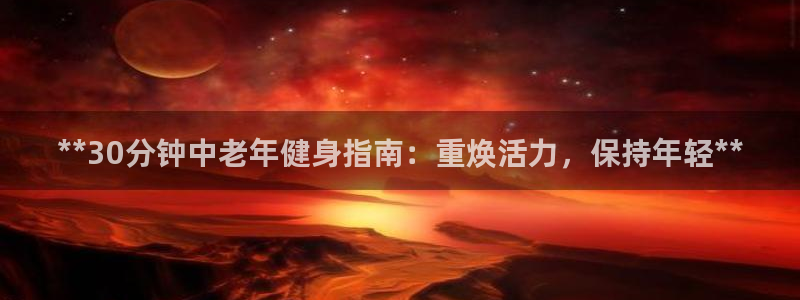 龙八棋牌