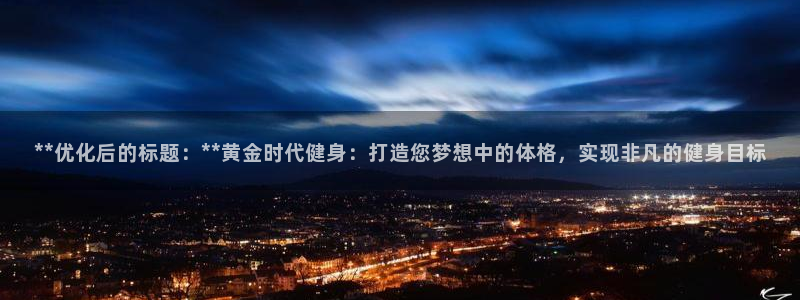 龙8国际手机官网下载安装