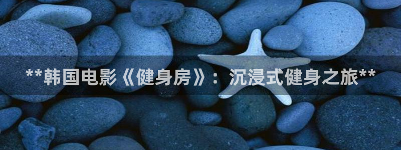龙8国际真钱