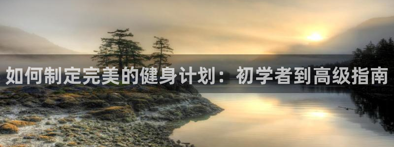 龙8国际网页版
