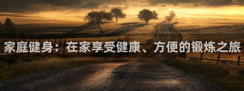 龙八国际城