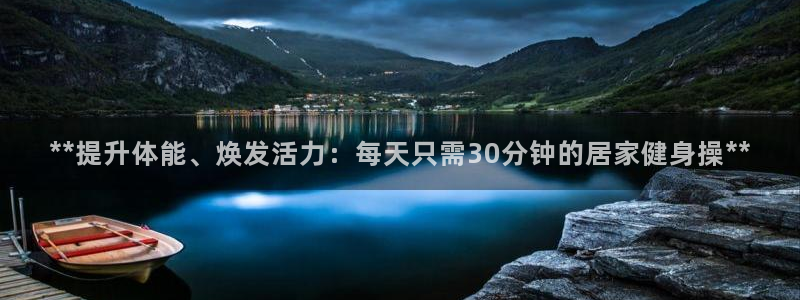 龙8国际官方平台